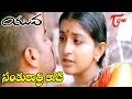 Yuva telugu movie songs  sankurathri kodi song  madhavan meera jasmine