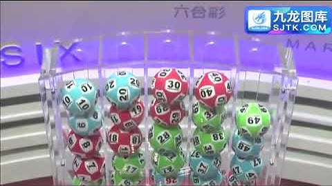 MARK SIX  039  2022    sjtk.com