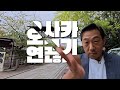 오사카 인연을 끊었습니다...