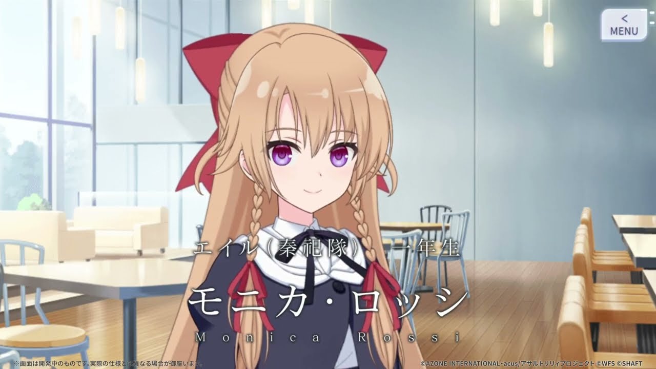 モニカ・ロッシ - アサルトリリィwiki【6/24更新】 - atwiki（アット 