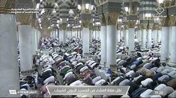 عشاء الأربعاء|للشيخ #صلاح_البدير 14-6-1445هـ | من سورة الشورى