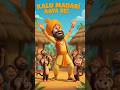"Kalu Madari Aaya" #kalumadari #shorts #ai