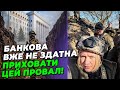 🤬ШОКУЮЧІ КАДРИ З ОКОПІВ по “коліно”, ДИВИТИСЯ ДО КІНЦЯ, “ЄС” на ФОРТИФІКАЦІЯХ, проблеми жахають