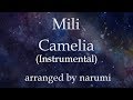 Mili - Camelia(Instrumental) / lyrics/歌詞付/karaoke/カラオケ arranged by narumi