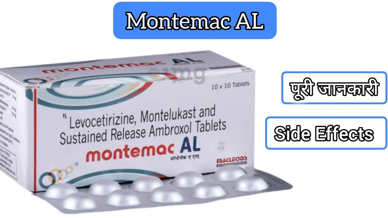 Montemac AL Tablet Uses in Hindi | Side Effects | Dose Levocetirizine Montelukast and Ambroxol