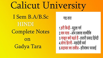 Complete Notes on Gadya Tara ( Calicut Uty I Sem BA/BSc Hindi)-Dr Sophia Rajan,Associate Professor
