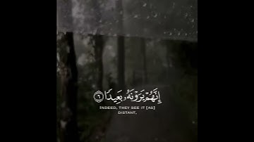 فاصبر صبراً جميلاً | تلاوة هادئة | عبدالمجيد هلال | حالات واتساب دينية