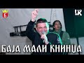 Baja Mali Knindza - Placu nekad i bogati - (LIVE) - (Divcibare 2017)