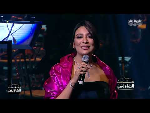 تكريم منى الشاذلي وابداع على مسرح مدينة الثقافة التونسية