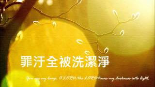 Video thumbnail of "不停湧出來 - 以斯拉"