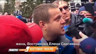 Пожар в Кемерово: трагическая халатность или теракт? Что скрывает власть. Факти тижня, 01.04 Пожар в Кемерово: трагическая халатность или теракт? Что скрывает власть. Факти тижня, 01.04