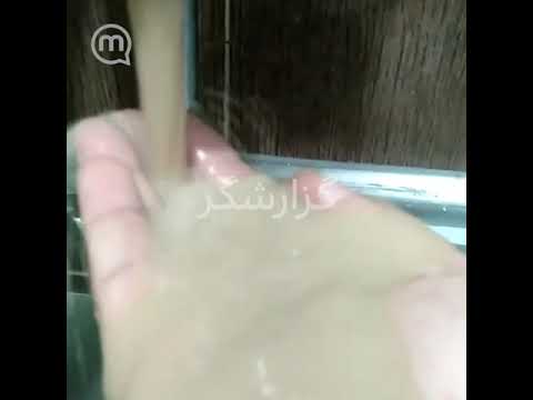 آلودگی آب در آبادان