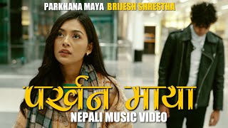 Parkhana Maya - @BrijeshShrestha  & Ujan Shakya (ft. Anu Pradhan & Prajwal Pandey) @NessStudio