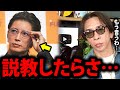 【松浦勝人】Gacktの周りの怪しい人間について / BTS事務所HYBE警察出頭について…【逮捕 ファンクラブ avex 会長 松浦会長 ガクト ラストロックスターズ 切り抜き】