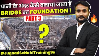 What is Stening & How to Construct in well Foundation | How to Solve Tilt & Shifting Problem