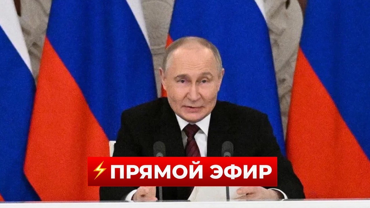 🤯25 минут назад! ПУТИН сделал срочное заявление по войне – смотрите сейчас | Новини.LIVE