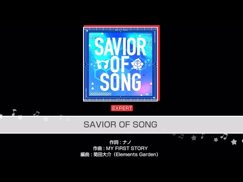 『SAVIOR OF SONG』 All Perfect  RAISE A SUILEN × 友希那 (難易度:EXPERT) 【バンドリ！ガルパ】
