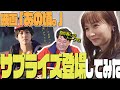 【貴重映像】映画PRイベントの裏側お見せします！【松坂桃李さん主演『あの頃。』】 | ハロー!ミキティ / 藤本美貴