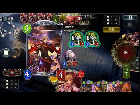 [섀도우버스, Shadowverse] 요르문뱀파 vs 미드로얄