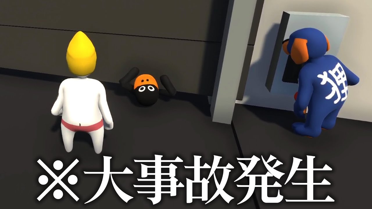 壁が落ちてきて大事故が発生しました【Human Fall Flat #7】【3人実況