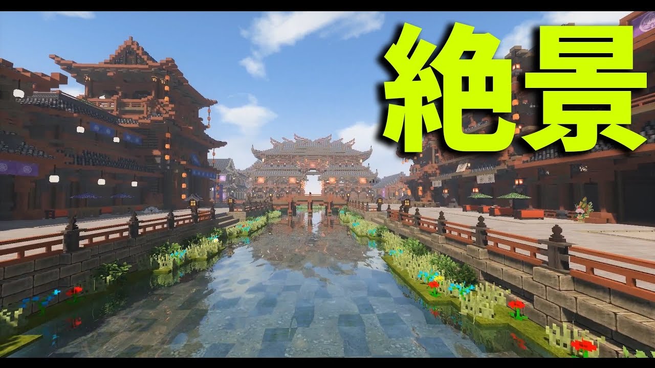 遂に２年間かけた建国クラフトが完成しそうな件 74 Kun Youtube