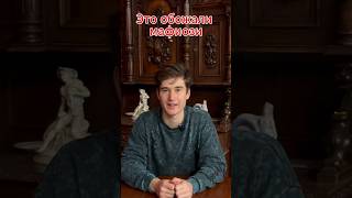 это обожали мафиози 2  #антиквариат #дизайнинтерьера #антикварнаямебель