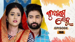Kunwari Bohu | Full Ep 788 | 2nd Sep 2021 | Odia Serial – TarangTV