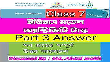 Class 7 History | Model Activity Task Part 3 Answer | ইতিহাস অ্যাক্টিভিটি টাস্কের সম্পূর্ন উত্তর