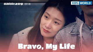 [ENG / CHN] Bravo, My Life | 으라차차 내 인생 EP.18 | KBS WORLD TV 220517