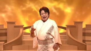 秋岡秀治 - 坂本龍馬~日本の夜明けの夢を見る~