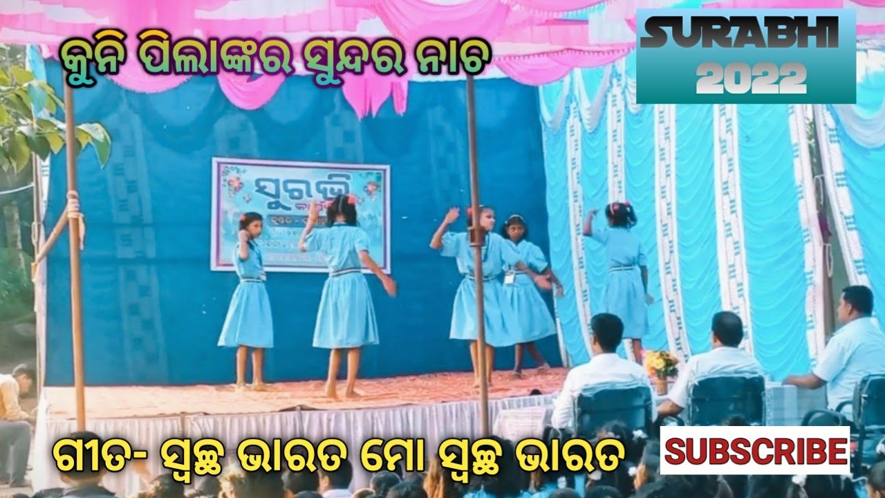 Dance Competition Beautiful Dance By Little Girls UPS Kamira