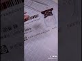 呪術廻戦 学生証 作り方 五条悟 狗巻棘 虎杖悠二 鬼滅の刃 ゆゆうた もこう 加藤純一 霜降り明星 せいや 粗品 JO1 すとぷり ツイステ