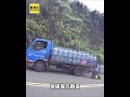 危險! 逾10瓶瓦斯桶掉落路面 氣體狂洩 #shorts