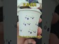 2.5oz paper cup check video is coming! #chinafactory #business #madeinchina #factory
