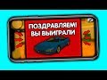 ОТКРЫЛ 100 РУЛЕТОК на SANTROPE RP в SAMP ANDROID!