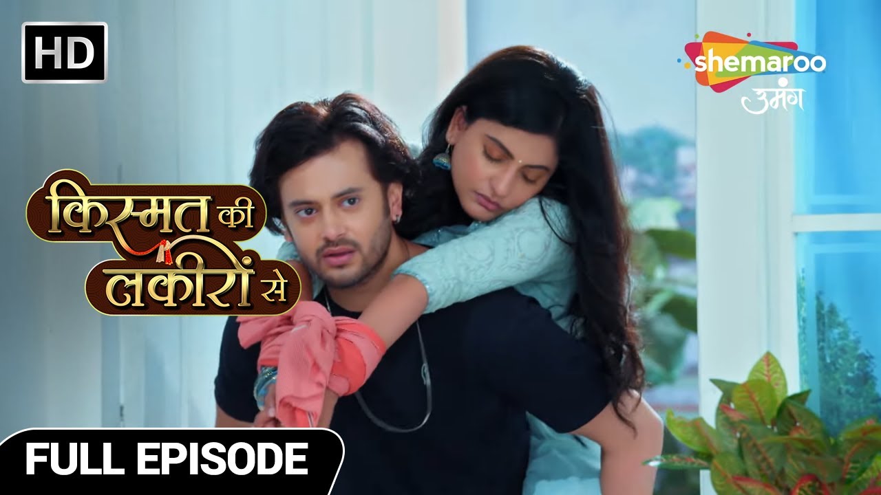 Kismat Ki Lakiron Se | Latest Episode | Kya Abhay Bacha Payega Shraddha Ki Jaan | Full Episode  434
