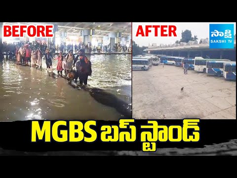 Flood Level Reduced at MGBS | Musi River Floods Effect in Hyderabad | @SakshiTV - SAKSHITV