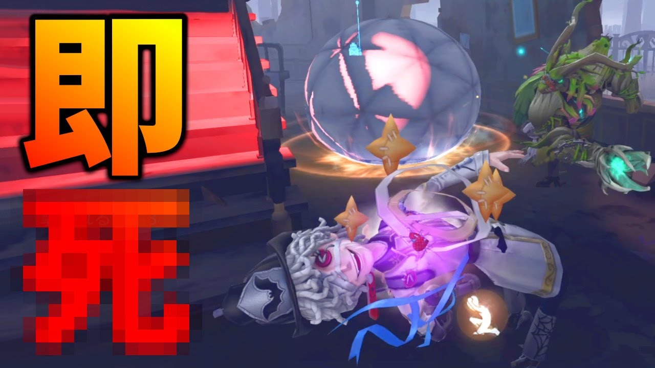 【第五人格】鹿Sの巧妙なステイン隠しで即死させられる幹雄【IdentityⅤ】【アイデンティティ5】
