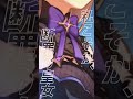 夜蘭(イェラン)がいると、エミちゃんが覚醒する理由。【原神#Shorts】