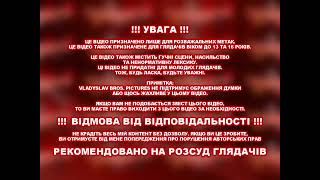 Warning Screen as December 30, 2025-present (Fullscreen)