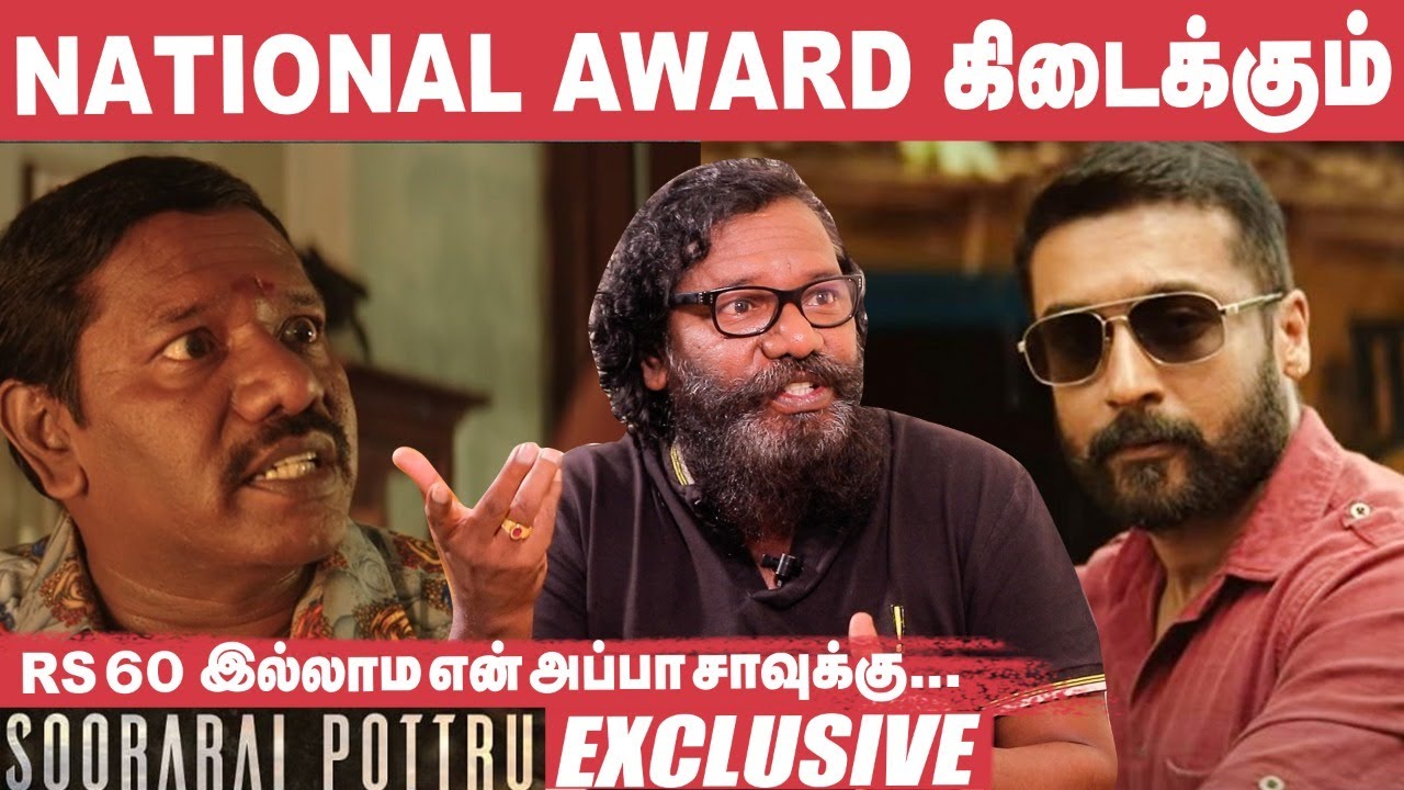 சூர்யாகிட்ட ஒரு Beer போடலாமானு கேட்டேன் - Karunas | Soorarai Pottru