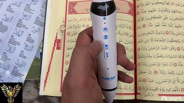 القرآن الكريم مع القلم الناطق لتعليم ‏قراءة القرآن و‏مميزات ‏أخرى