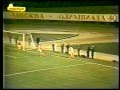 Кубок Чемпионов 1980-1981гг.   1/4 финала   Спартак - Реал Мадрид