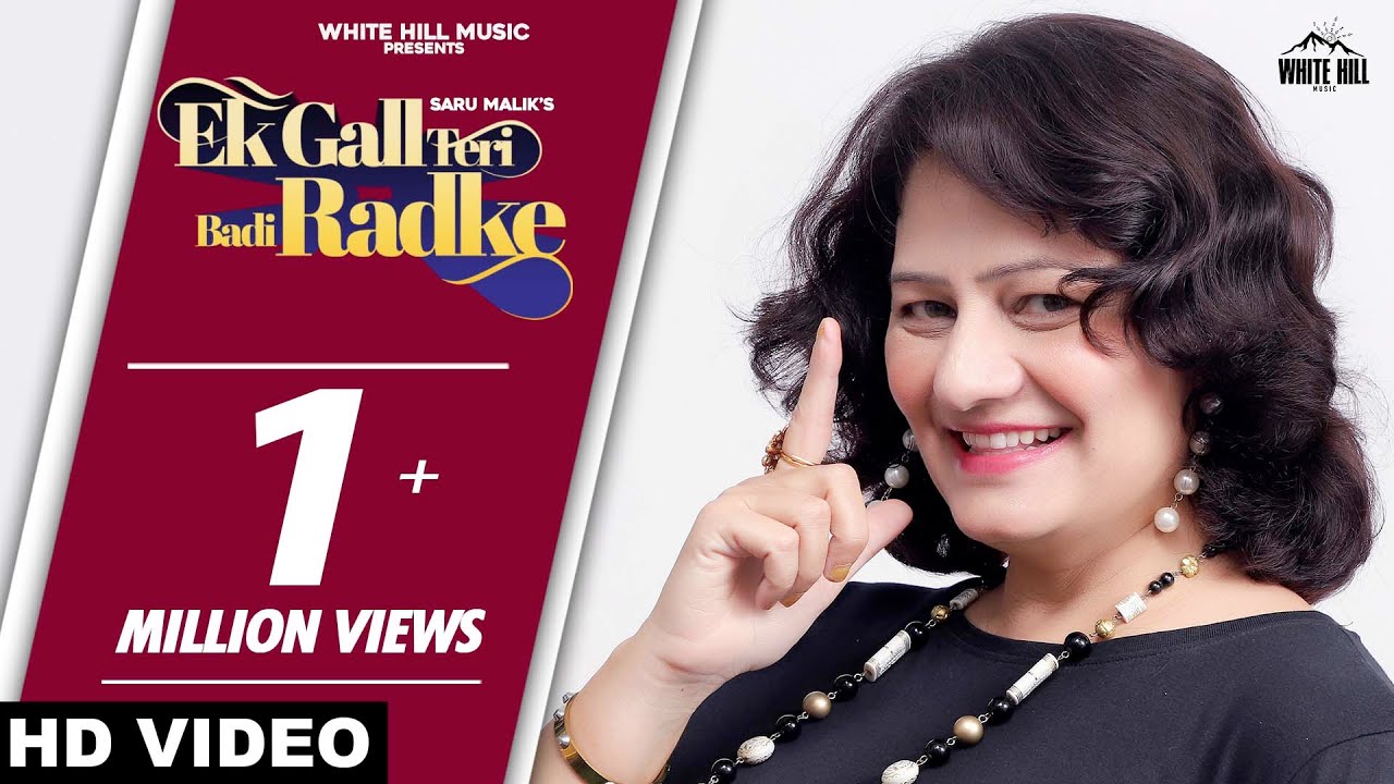 Ek Gall Teri Badi Radke