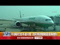 電價燃料價格凍漲