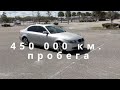 BMW 528i E60 с пробегом 450000. Старое ведро или ultimate driving machine?