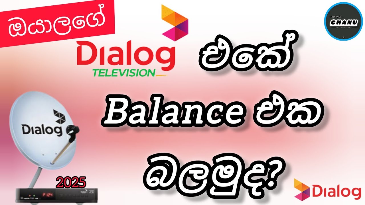 How to check the balance in your Dialog TV account | Tech With Chanu