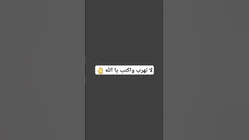 #تلاوة_خاشعة #اكسبلور