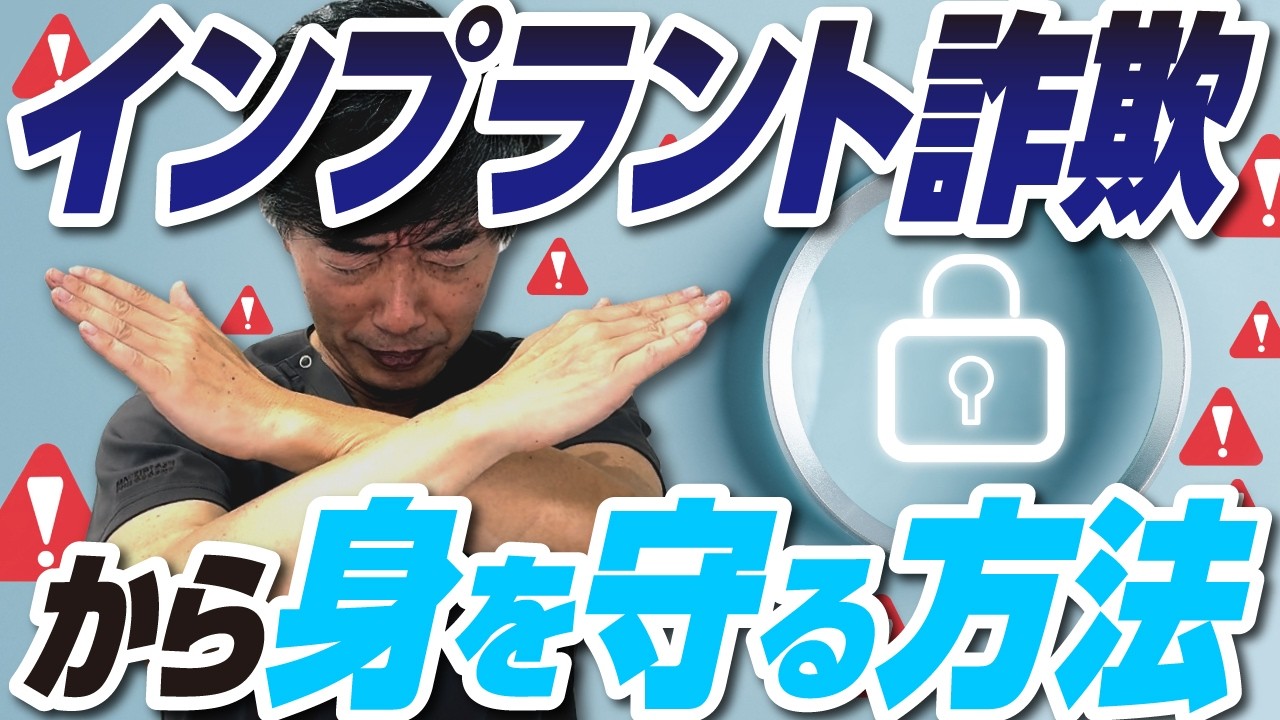 行田克則の臨床ア－カイブ補綴メインの長期１００症例 行田克則の臨床アーカイブ 補綴メインの長期100症例| 歯科総合