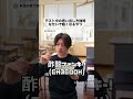 テスト中の思い出し方独特なやつ【あたいの足技】